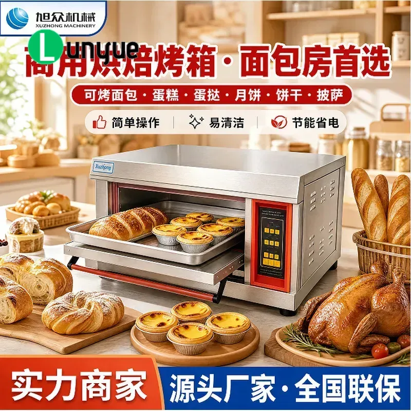 Commercial Kitchen Baking Oven - Smart Electric Oven High Capacity Commercial