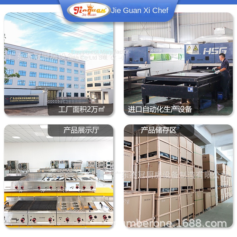 Jie Guan GH-797A Commercial Ki - đánh giá và giá Commercial Kitchen Baking Oven