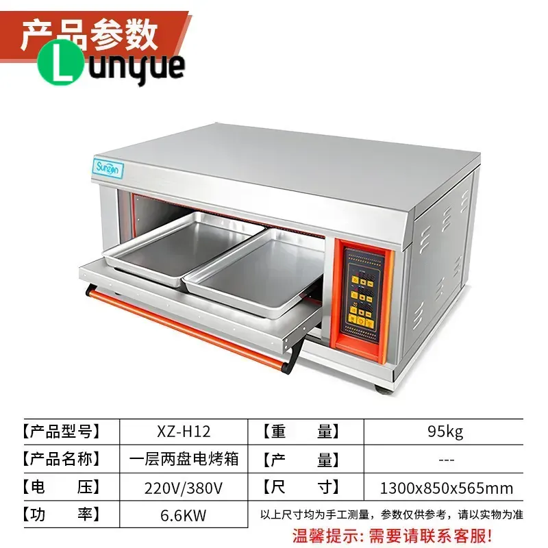 Smart Electric Oven High Capac - đánh giá và giá Commercial Kitchen Baking Oven